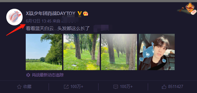 肖战|肖战依然是顶流，直播刷得太猛：获3亿点赞，上了7个国家热搜