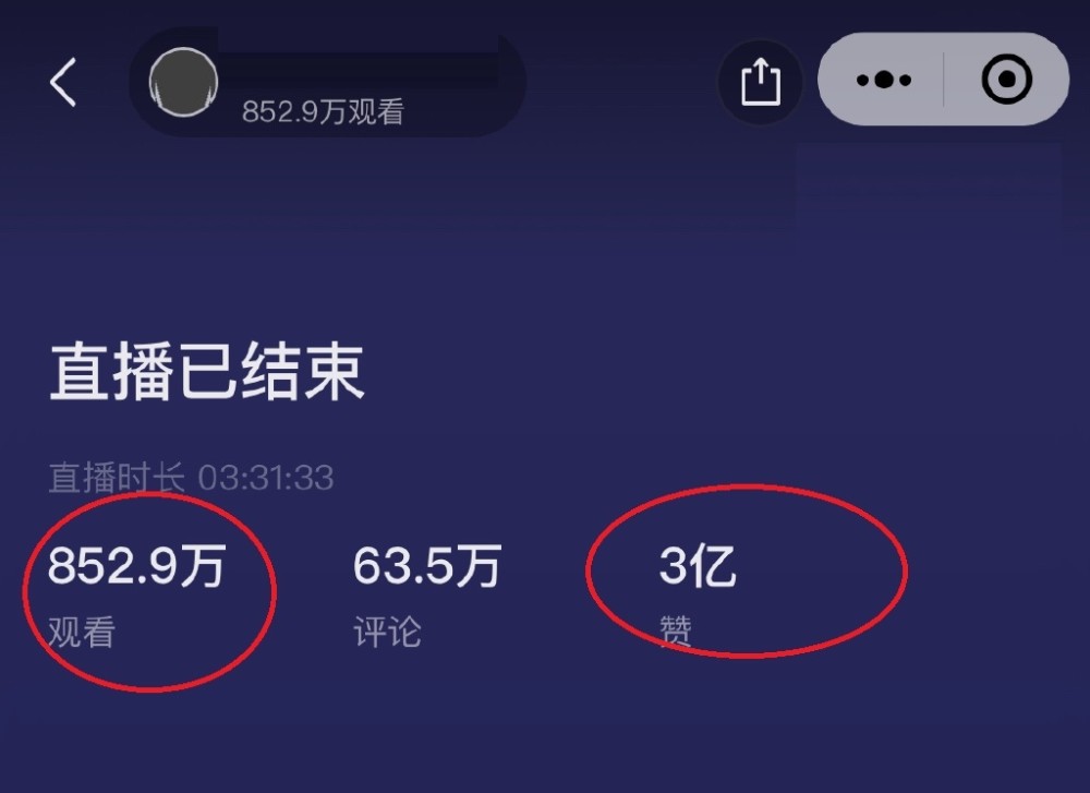 肖战|肖战依然是顶流，直播刷得太猛：获3亿点赞，上了7个国家热搜