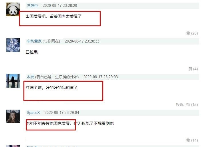 肖战|肖战依然是顶流，直播刷得太猛：获3亿点赞，上了7个国家热搜