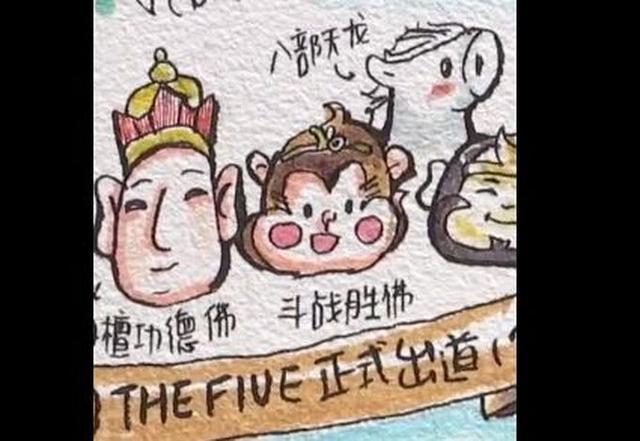 西游记|别人家的孩子 初中生把西游记画成81难通关图