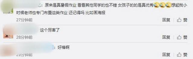 西游记|别人家的孩子 初中生把西游记画成81难通关图