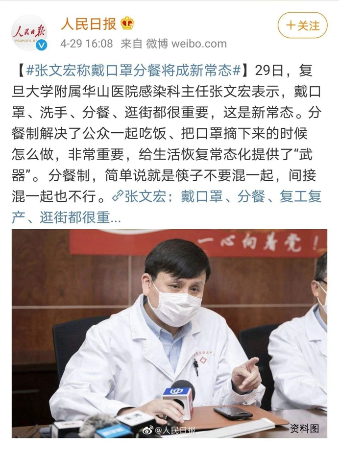 张文宏|专访医学界最爱放“狠话”的张文宏医生：开学后，你的这些做法风险大！