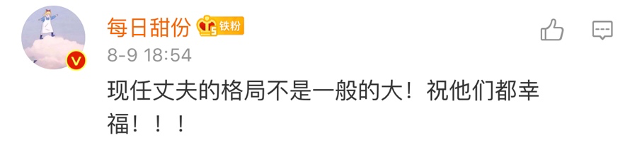 宋小女|宋小女背后的第二个男人，不该被群嘲