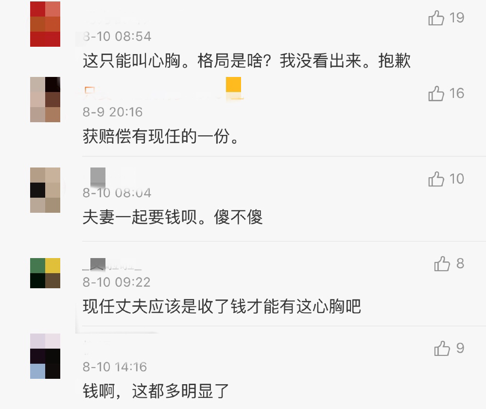 宋小女|宋小女背后的第二个男人，不该被群嘲