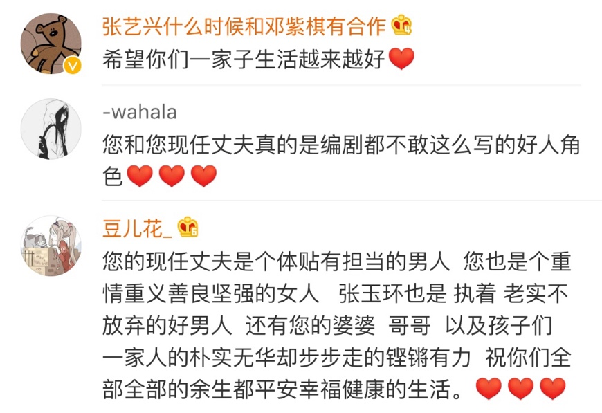 宋小女|宋小女背后的第二个男人，不该被群嘲