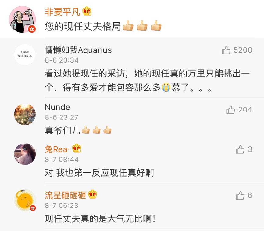 宋小女|宋小女背后的第二个男人，不该被群嘲