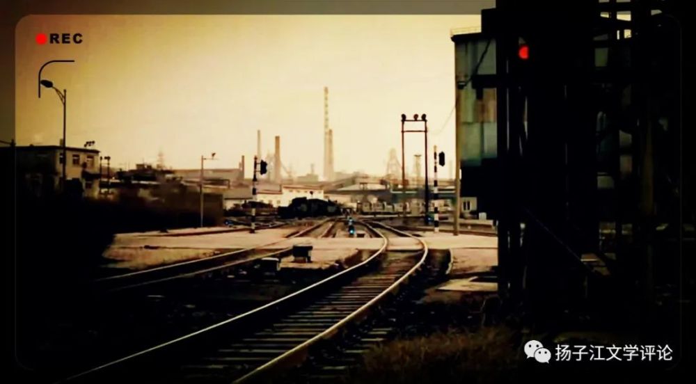 作家|刘大先：东北书写的历史化与当代化——以“铁西三剑客”为中心