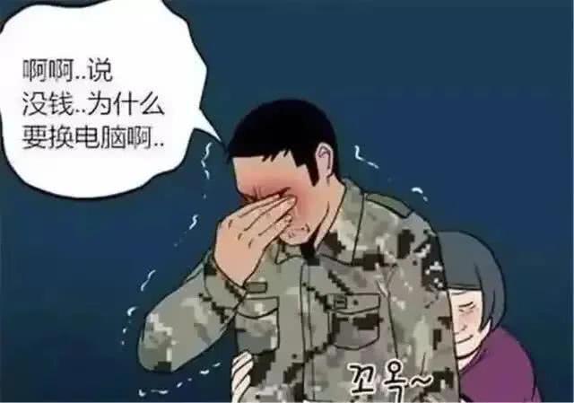 搞笑一刻多年游戏积累终成一场梦