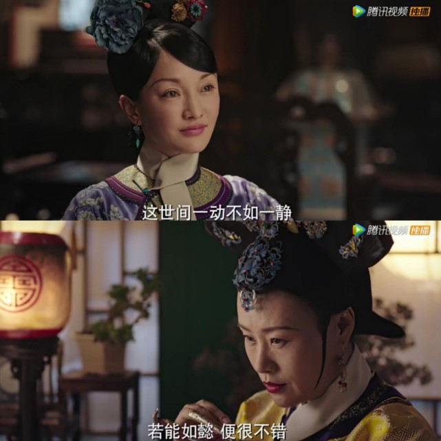 如懿传林虑懿德非礼不处