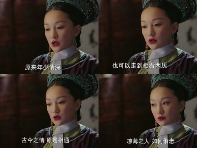 如懿传林虑懿德非礼不处