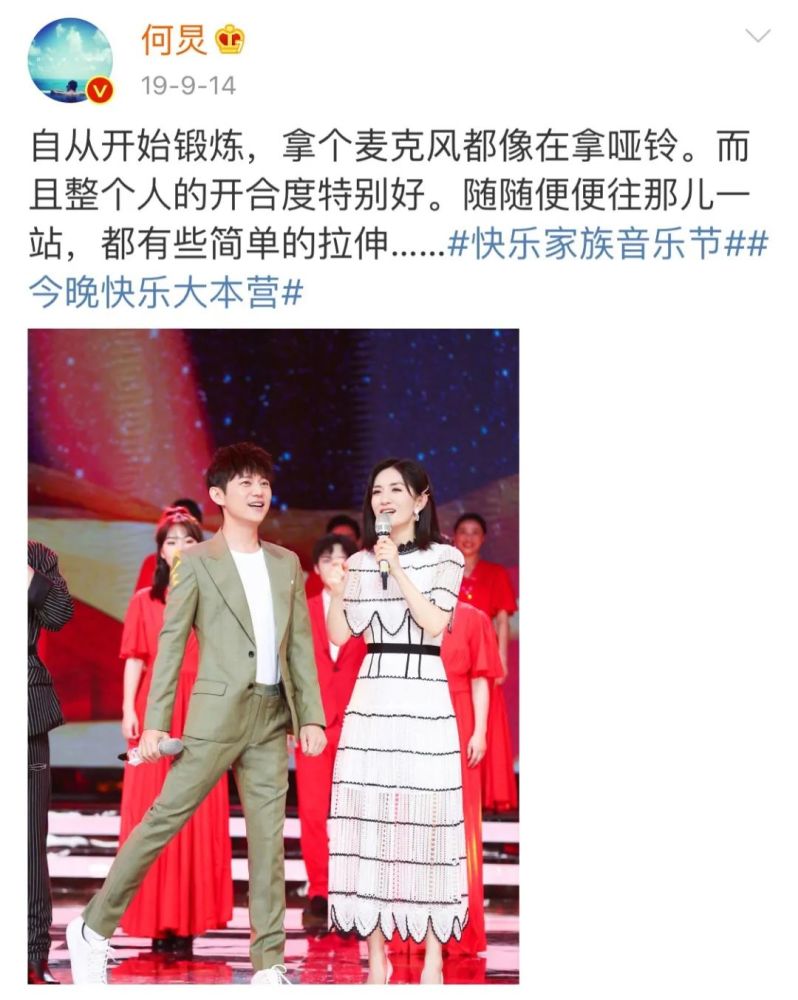 何炅|何炅腹肌刷上热搜：你的执行力，决定了你的人生高度