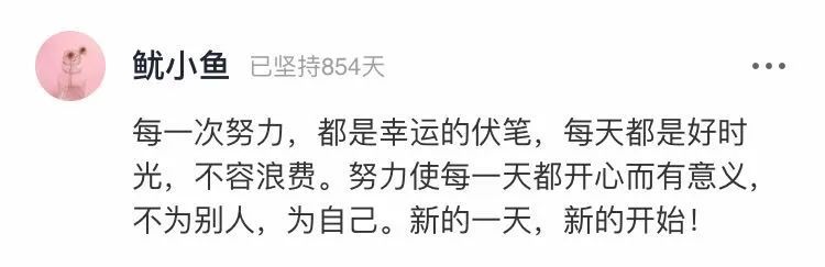 何炅|何炅腹肌刷上热搜：你的执行力，决定了你的人生高度