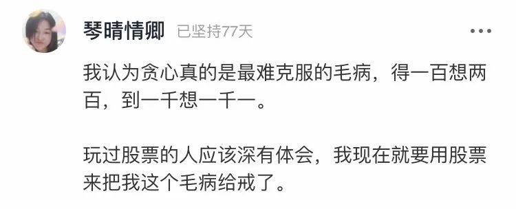 何炅|何炅腹肌刷上热搜：你的执行力，决定了你的人生高度