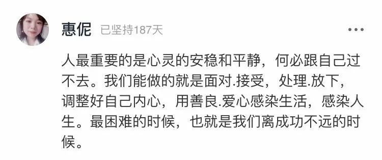 何炅|何炅腹肌刷上热搜：你的执行力，决定了你的人生高度