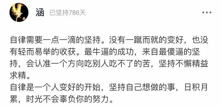 何炅|何炅腹肌刷上热搜：你的执行力，决定了你的人生高度