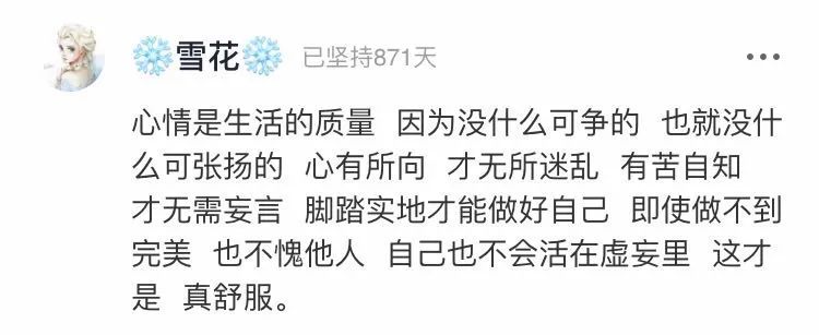 何炅|何炅腹肌刷上热搜：你的执行力，决定了你的人生高度