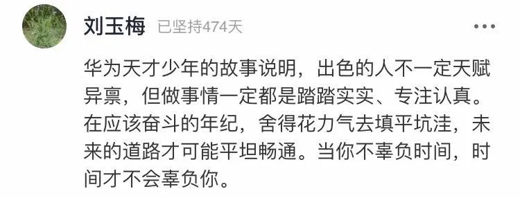 何炅|何炅腹肌刷上热搜：你的执行力，决定了你的人生高度