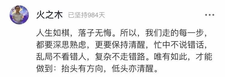 何炅|何炅腹肌刷上热搜：你的执行力，决定了你的人生高度
