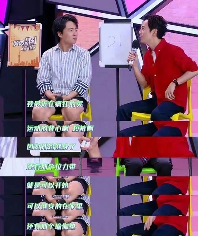 何炅|何炅腹肌刷上热搜：你的执行力，决定了你的人生高度