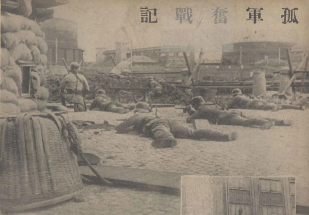 历史|短史记丨好男儿热血洗山河：六十张老照片重温“八百壮士”悲壮史