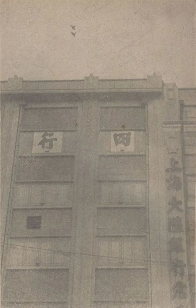 历史|短史记丨好男儿热血洗山河：六十张老照片重温“八百壮士”悲壮史