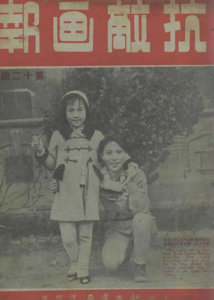 历史|短史记丨好男儿热血洗山河：六十张老照片重温“八百壮士”悲壮史