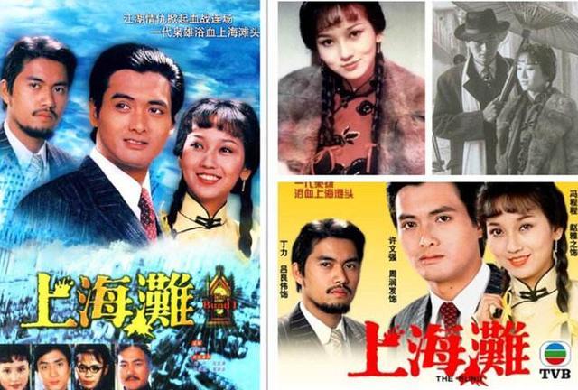 赵雅芝周润发拍完上海滩后长达20多年不再联系原因太真实