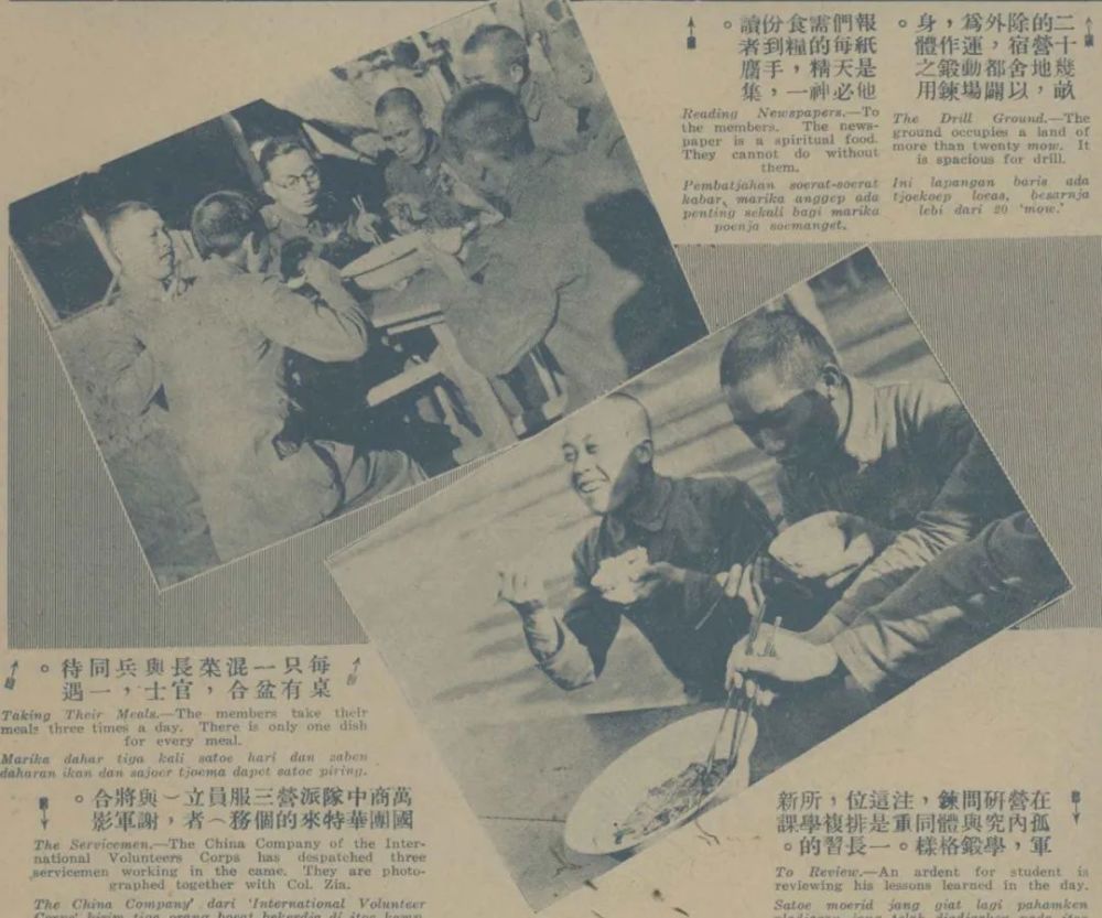 历史|短史记丨好男儿热血洗山河：六十张老照片重温“八百壮士”悲壮史