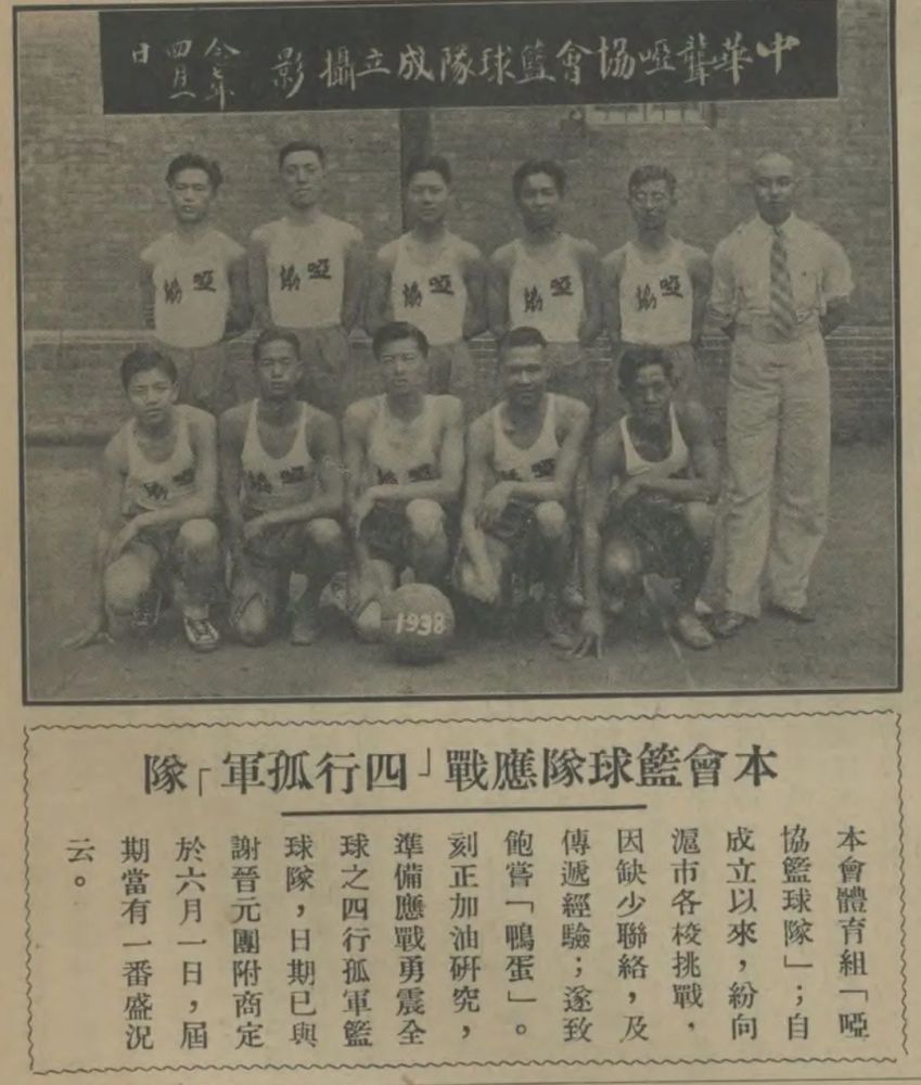 历史|短史记丨好男儿热血洗山河：六十张老照片重温“八百壮士”悲壮史