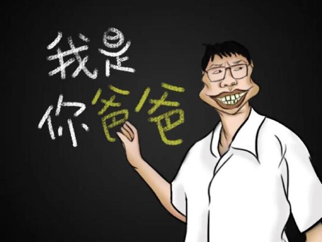 8:《我是你爸爸》;好魔性的电影,冯小刚和王朔风格,痞里痞气,有时还