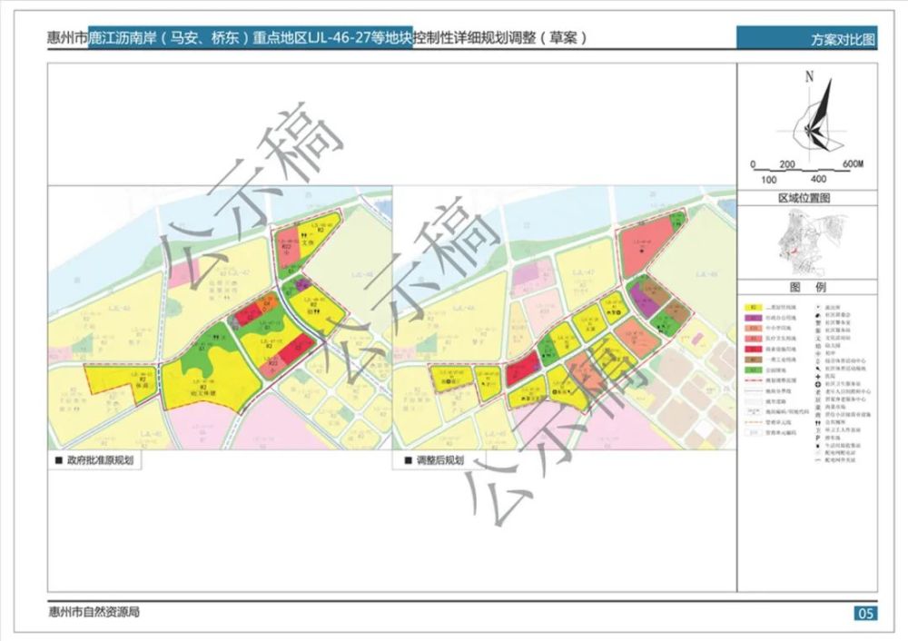 《惠州市鹿江瀝南岸(馬安,橋東)重點地區控制性詳細規劃》規劃範圍內