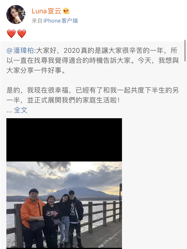 潘玮柏|潘玮柏妻子Luna晒近照，心情大好不受影响，与婆婆同框似姐妹