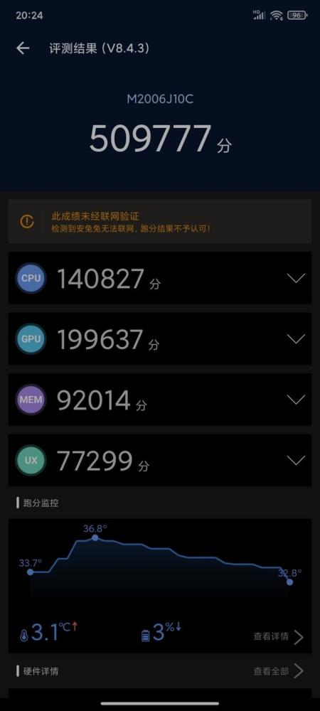 小米redmi k30参数图片