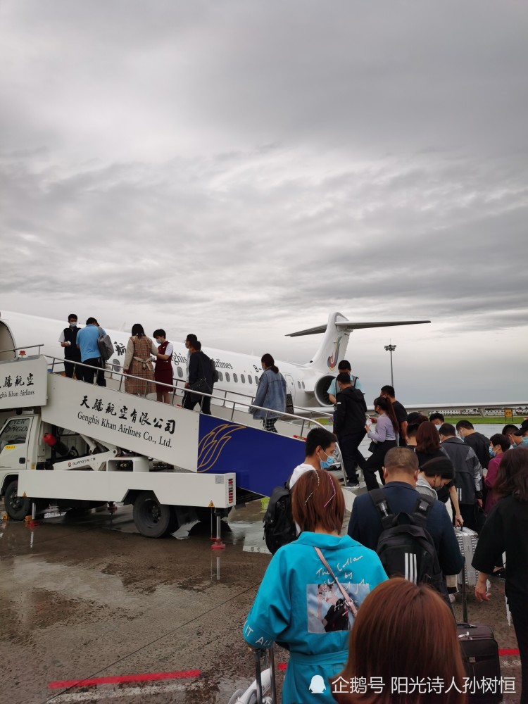 锡林浩特|坐在去锡林浩特的飞机上