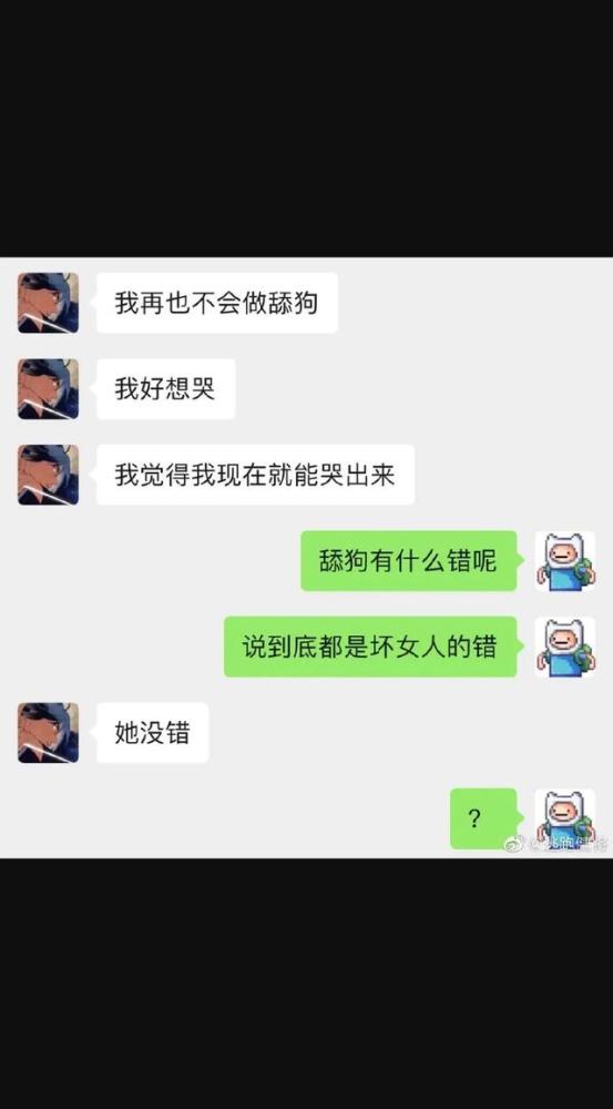 群裡的畫圖鬼才19閨蜜吐槽翻車現場事實證明手機裡存的沙雕聊天記錄沒