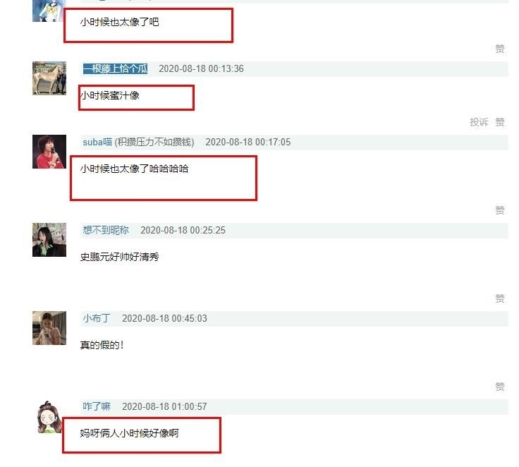 关晓彤|关晓彤与“严良”同框，两人长得太像，儿时照片像双胞胎