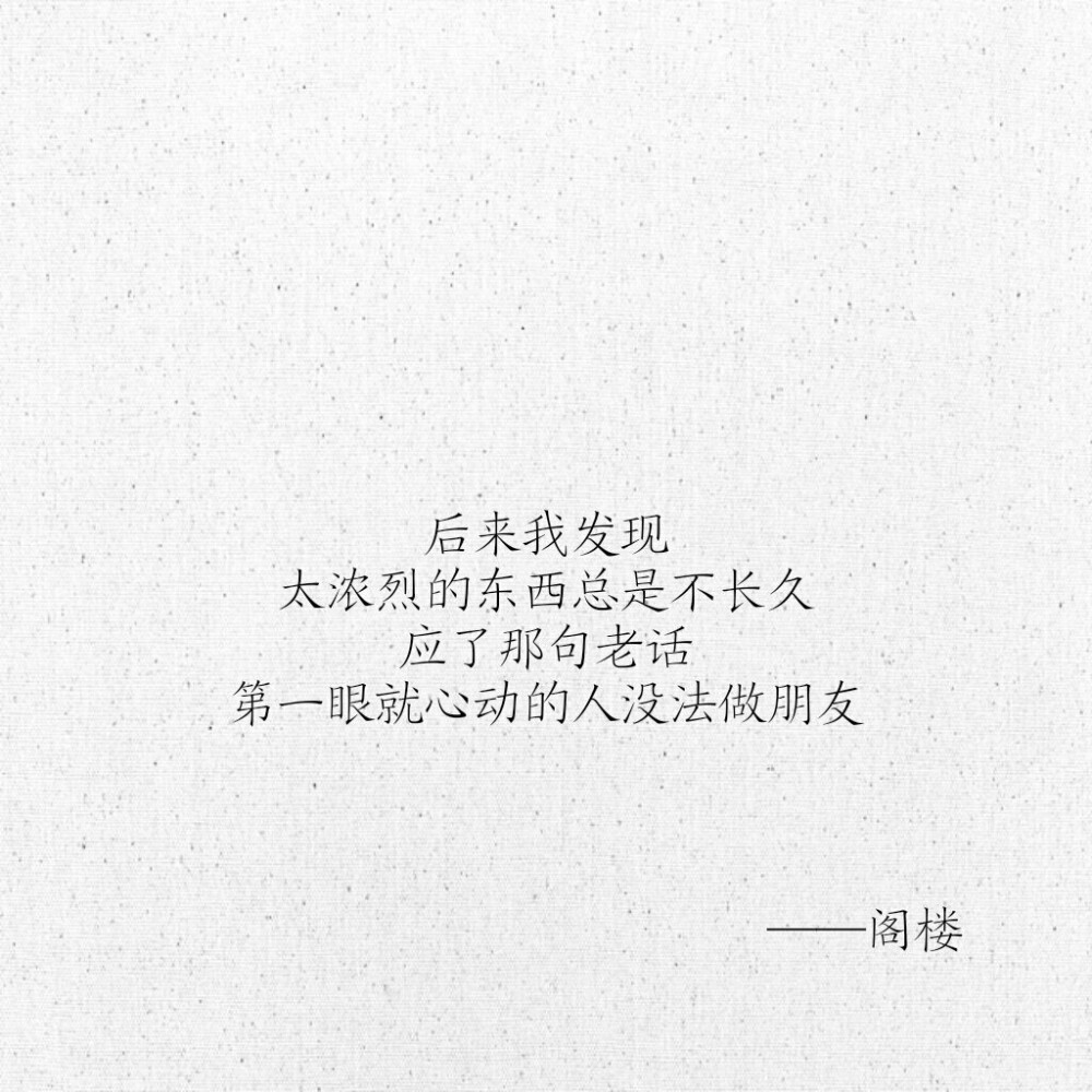 ins伤感文案伤感图文背景文字背景图文案馆