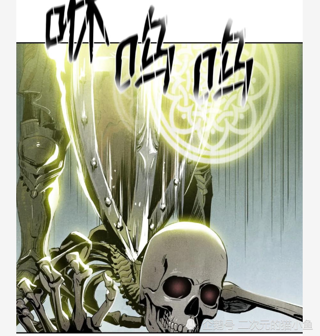 漫画骷髅骑士没能守住副本re从零开始的骷髅生活486版骷髅上线