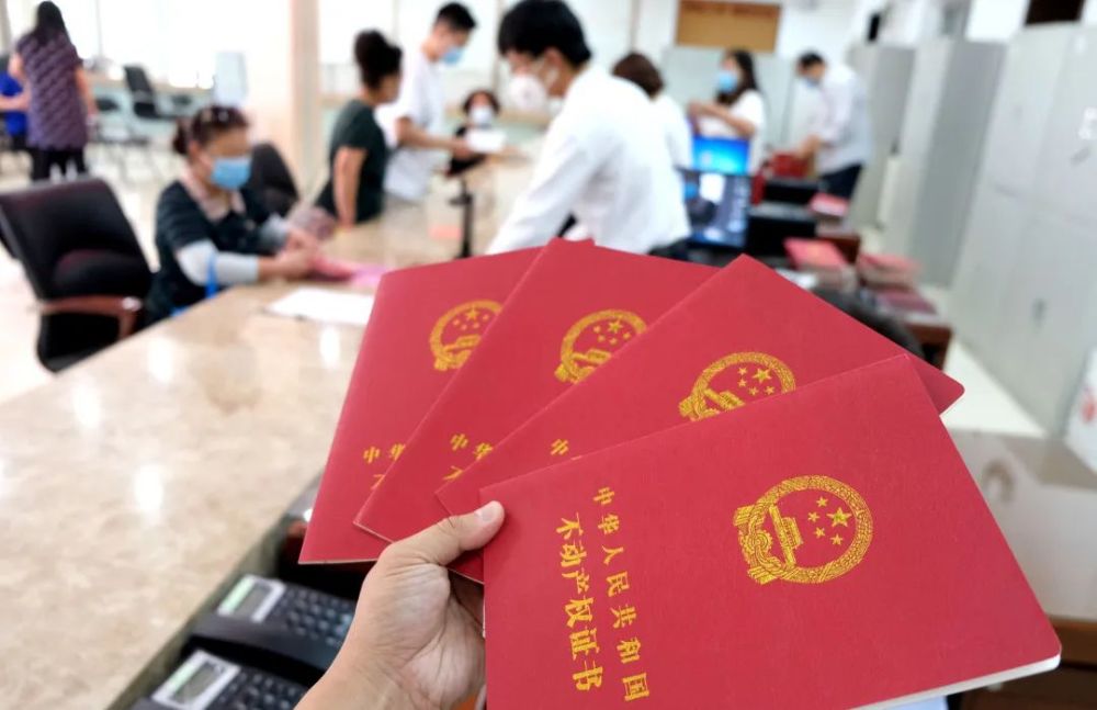 房地产交易所|340户居民盼来“红本”