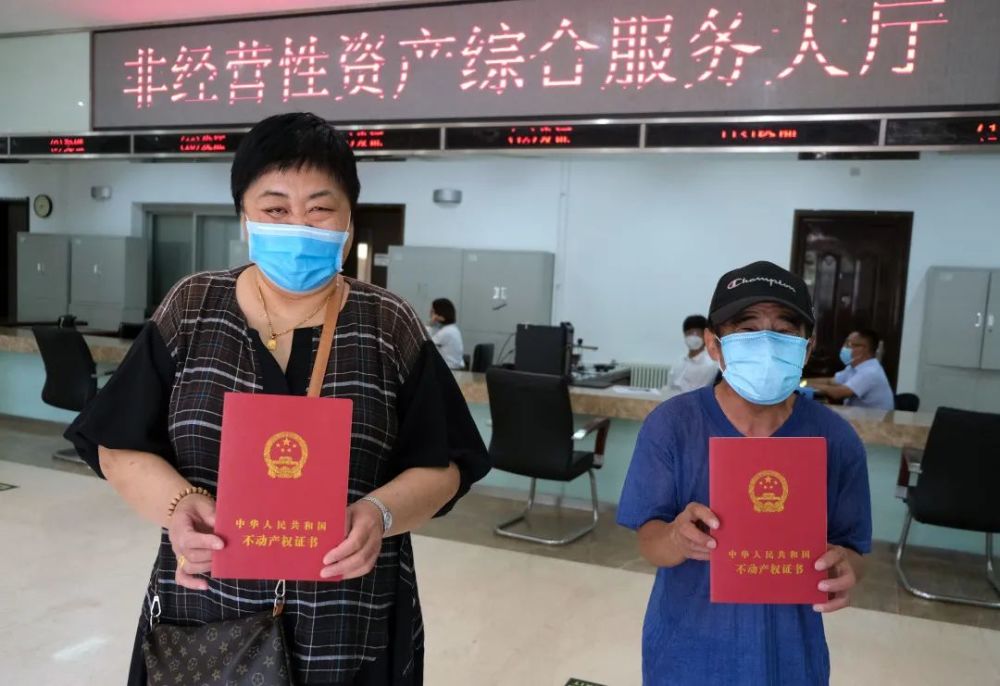 房地产交易所|340户居民盼来“红本”