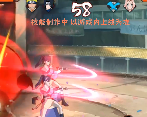 火影手游七夕卯月夕颜技能全面解析化身木叶粉色闪光奥义2段抓取