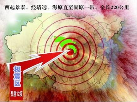 地震|鲜为人知的一场中国灾难，波及17省秒毁四座城，一个县59％的人死亡