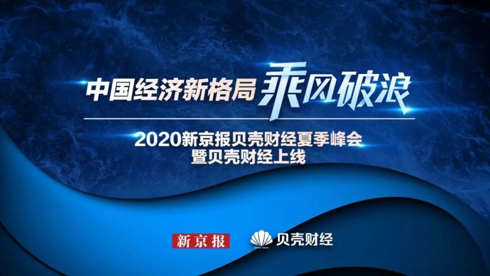 中国经济新格局的主要关键点在哪里？