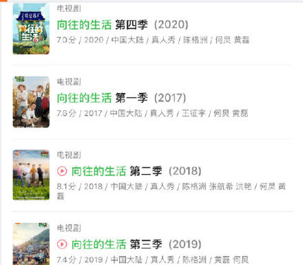 向往的生活|《向往的生活》口碑下滑，黄磊透露节目或将停播，观众反应很真实