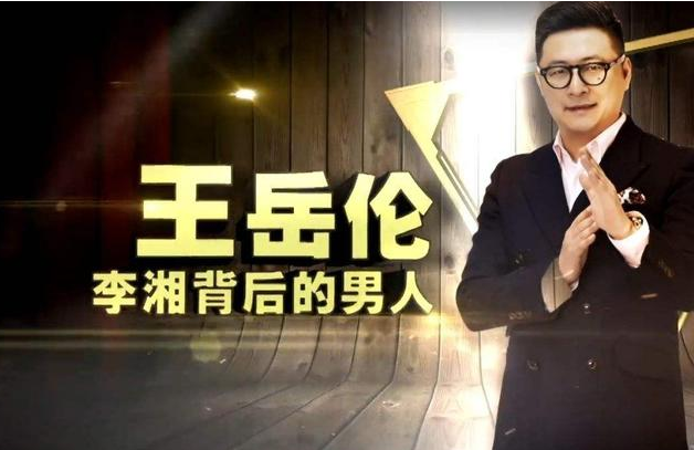王岳伦|王岳伦刚道过歉，又被曝出与ktv女子的亲密照片，连腰都搂上了