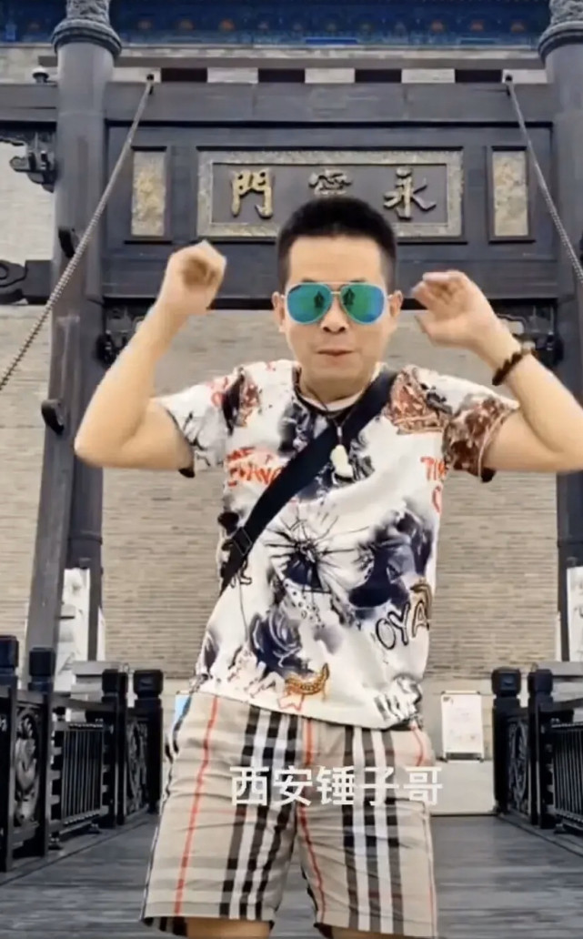 西安锤子哥被拘留了作为西安人有些话想说一说