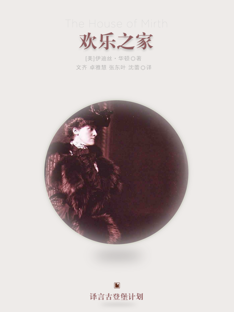 三十而已|《三十而已》的王漫妮，不就是《欢乐之家》里的丽莉·巴尔特吗