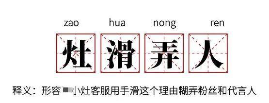 肖战|肖战代言价值直降，品牌方点赞其不好言论，复出之路还很长