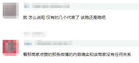 肖战|肖战代言价值直降，品牌方点赞其不好言论，复出之路还很长
