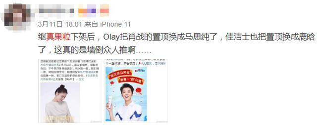 肖战|肖战代言价值直降，品牌方点赞其不好言论，复出之路还很长